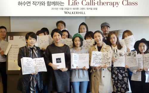 사진=쉐라톤 그랜드 워커힐 제공