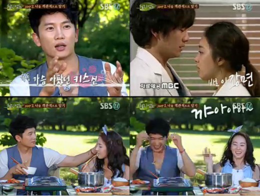 사진=SBS캡쳐