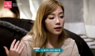 사진=온스타일 캡쳐