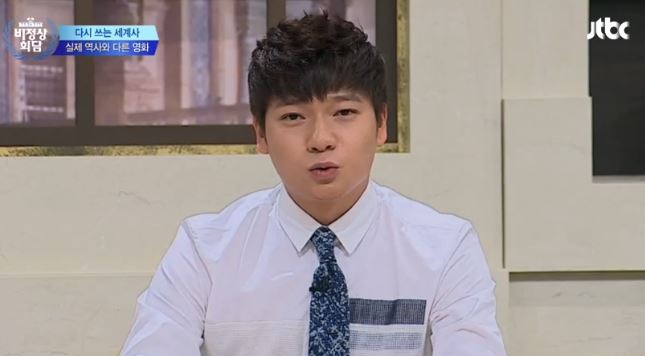 사진=JTBC 비정상회담 캡처