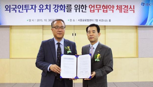 윤준구 IBK기업은행 글로벌자금시장그룹 부행장(오른쪽)과 고봉진 서울산업진흥원 창업보육본부장이 외국인 투자기업 지원을 위한 업무협약을 체결한 뒤 기념촬영을 하고 있다.[