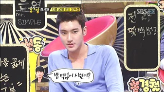 사진=SBS캡쳐