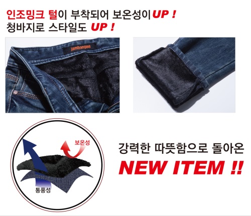 사진=잠뱅이 제공