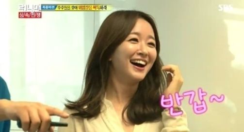 사진=SBS '런닝맨'