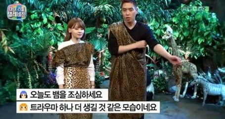 사진=MBC 마이리틀텔레비전 캡처