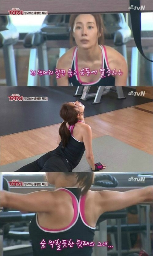 문정희 / 사진=tvN '현장토크쇼 택시' 방송 캡처
