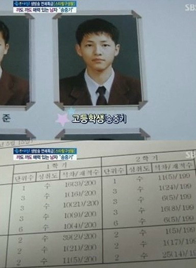 사진=SBS '좋은 아침'