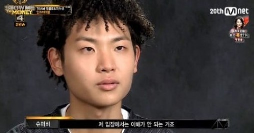 슈퍼비/ 사진=Mnet방송캡쳐