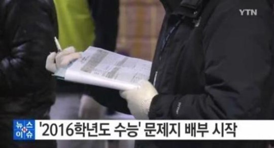 사진=YTN