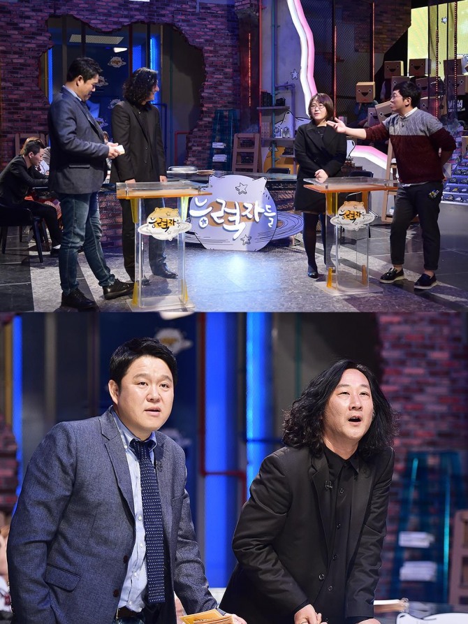 '능력자들' 편의점계의 만수르 김도균이 편의점 덕후를 감별한다 / 사진=MBC '능력자들'