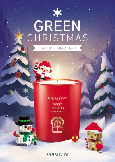 사진=이니스프리 제공