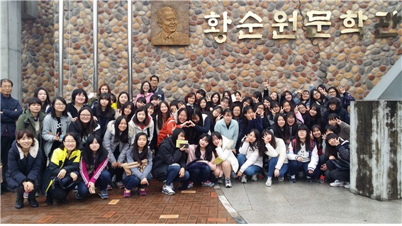 황순원 문학촌에서 기념 촬영