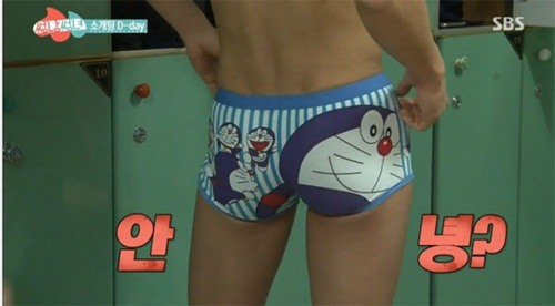 사진=SBS캡쳐