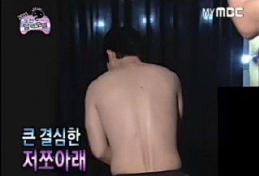 사진=MBC 캡쳐