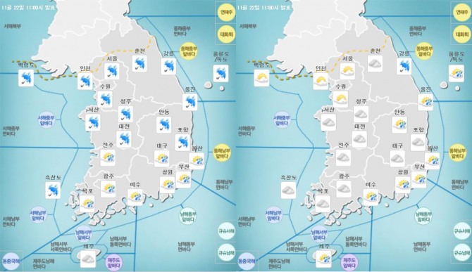 오전·오후 날씨/사진=기상청 캡처