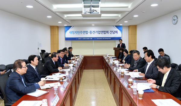 한국중견기업연합회는 23일 오전 여의도 국회 의원회관에서 새정치민주연합과 간담회를 개최하고 있다.