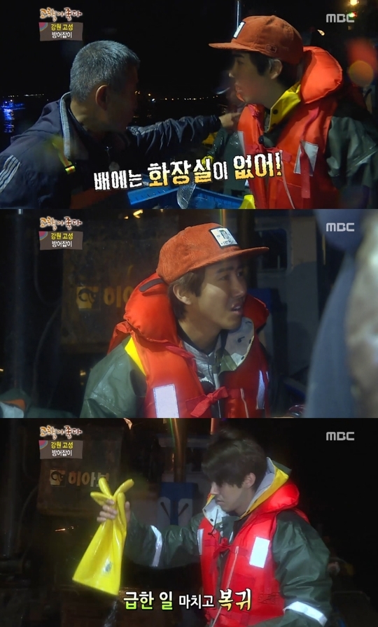 사진=MBC '그린실버 고향이 좋다'
