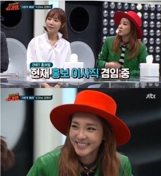 슈가맨 / 사진=JTBC '투유프로젝트 슈가맨' 방송 캡처