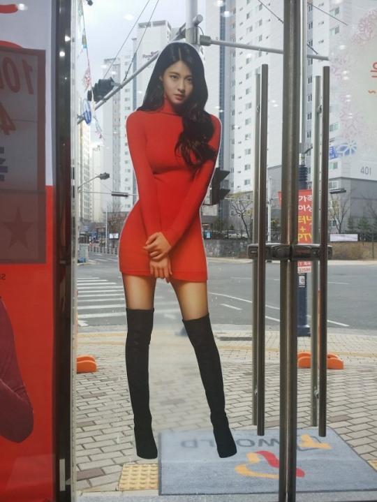 설현 / 사진=온라인커뮤니티 