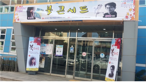 지역사회와 함께한 독서릴레이, 책 읽는 즐거움을 느끼다.