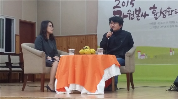 독서릴레이에서 함께한 성석제 작가와의 만남