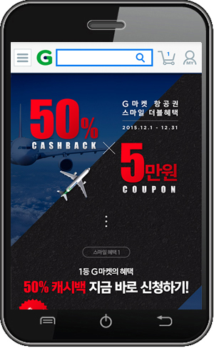 사진=G마켓 제공