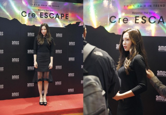 사진=아모스프로페셔널 제공