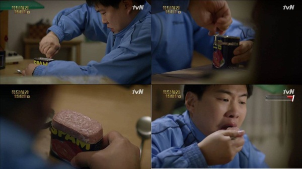 사진='응답하라 1988' 10화 캡처