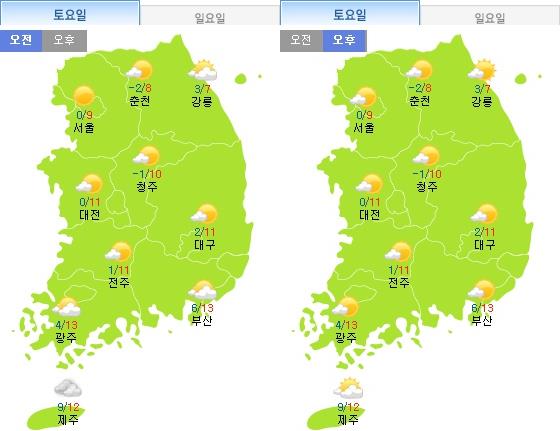 내일(12일) 오전 오후 날씨 / 사진=기상청 홈페이지 캡처