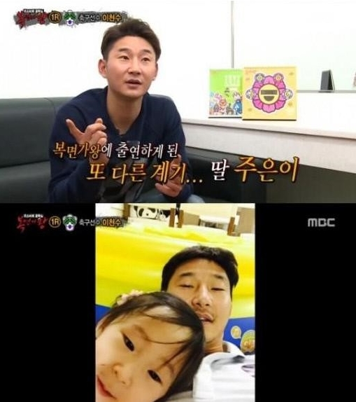 복면가왕 소크라데스 / 사진=MBC방송캡쳐 