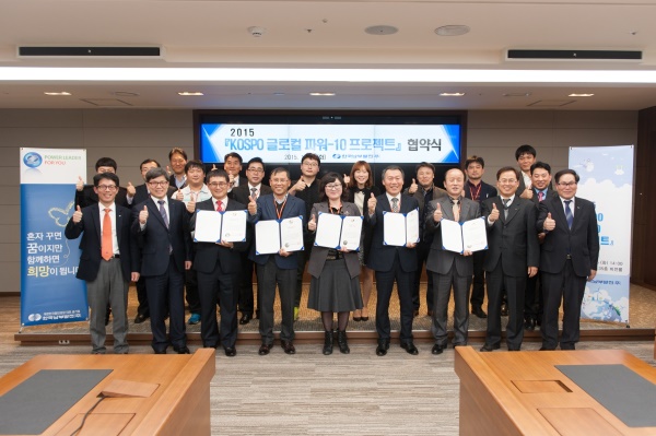 앞줄 왼쪽부터 김상범 남부발전 상생기술팀장, 이근탁 남부발전 기술본부장, (주)동서기연 유준일 상무, ㈜해리아나 성수경 대표, 아쿠아셀(주) 김경희 대표, ㈜동인 김현철 부사장, ㈜성일터빈 최외윤 부사장, 윤진영 남부발전 발전처장, 송기인 남부발전 발전운영실장.