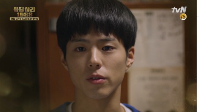 '응답하라 1988'에서 최택(박보검)이 덕선(혜리)을 바라보며 나 좋아하는 사람이 있어. 그리고 고백할건데…라고 말하고 있다./사진=tvN 방송 캡처