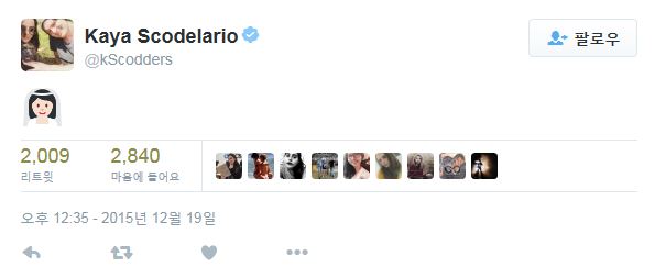 19일(현지시간) 영화  '메이즈 러너'  여주인공으로 활약한 카야 스코델라리오가 자신의 트위터에 약혼자 벤자민 워커와의 결혼을 암시하는 이모티콘을 올려 화제가 되고 있다./사진=카야 트위터