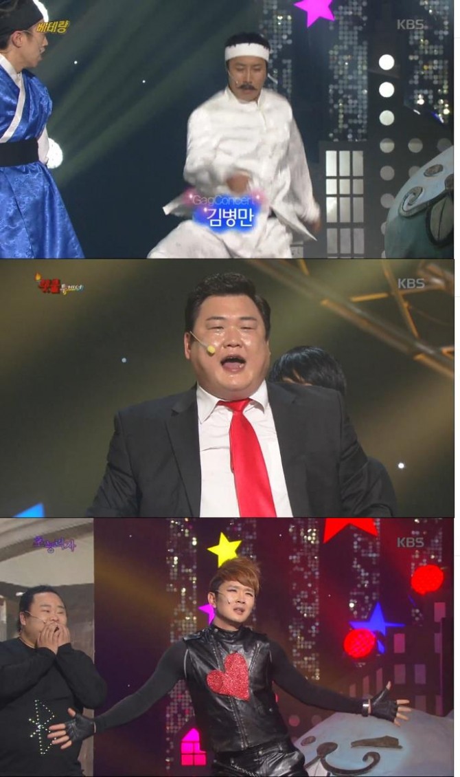 20일 밤 방송된 KBS2 '개그콘서트'에서는 김병만, 윤형빈, 김준현  등 개콘의  레전드들이 총 출연했다./사진=KBS2 방송 캡처 