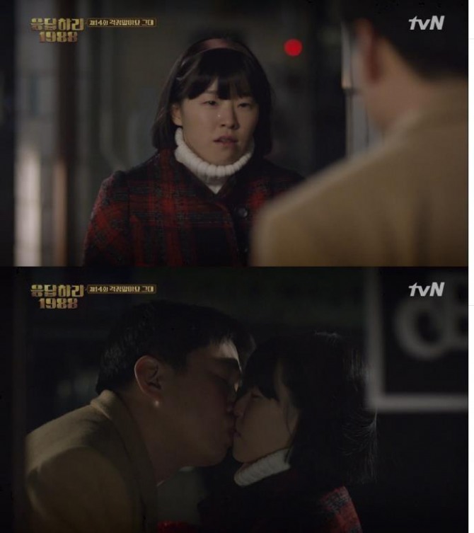 tvN 드라마 '응답하라 1988'에서 이민지(미옥 역)와 안재홍(정봉 역)이 첫데이트에서 키스를 하고 있다./사진=tvN방송 캡처