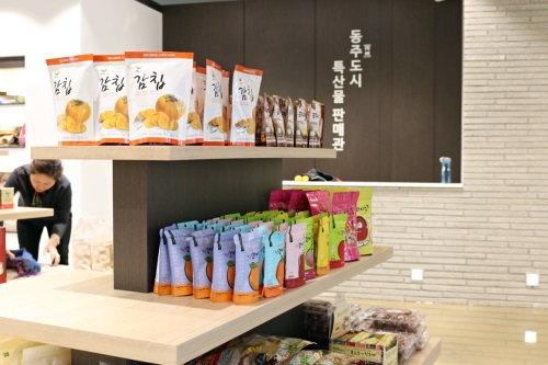 여주 퍼블릭 마켓 '등주도시 특산물 판매관'