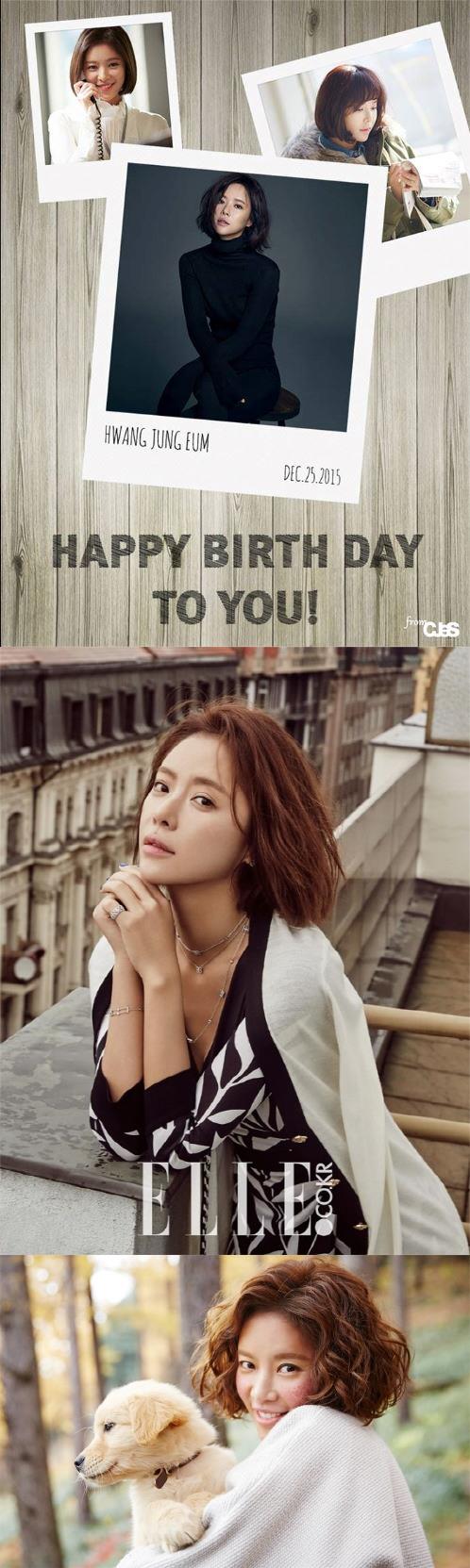 배우 황정음이 크리스마스인 25일 생일을 맞아 축하 인사를 받고 있다./사진=SNS