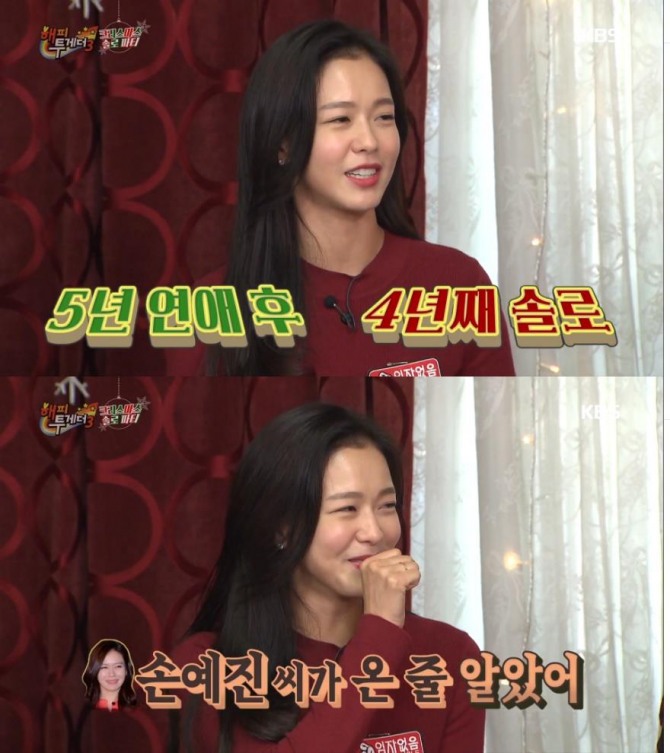 탤런트 경수진이 24일 KBS2 '해피투게더'에 출연해 재치있는 입담으로 시정자들을 사로잡았다./사진=KBS방송 캡처