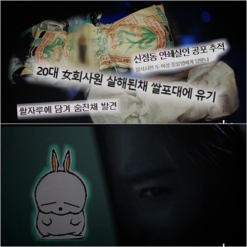 그것이 알고싶다 소라넷 음란사이트. 여자친구를 다른 사람과 함께 강간하는 무시무시한 이야기가 그것이 알고싶다에서 펼쳐진다. 그 음란사이트는 오늘도 버젓히 강간모의를 하고 있다는것이 그것이 알고싶다의 지적이다 . 그것이알고싶다는 사이트를 폐쇄하겠다는 경찰청장의 말은 코미디가 되고 있다고 말했다. 실제 운영자인 피커 박은 코웃음을 쳤다. 