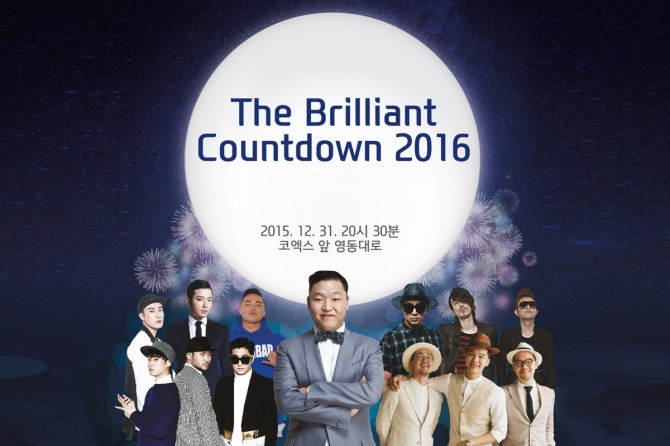 현대자동차(주)가 고객과 함께 하는 대규모 새해맞이 이벤트인 ‘더 브릴리언트 카운트 다운 2016’을 오는 31일 저녁 8시 30분부터 서울시 강남구에 위치한 코엑스 앞 영동대로 일대에서 사상 최대의 규모로 실시한다.