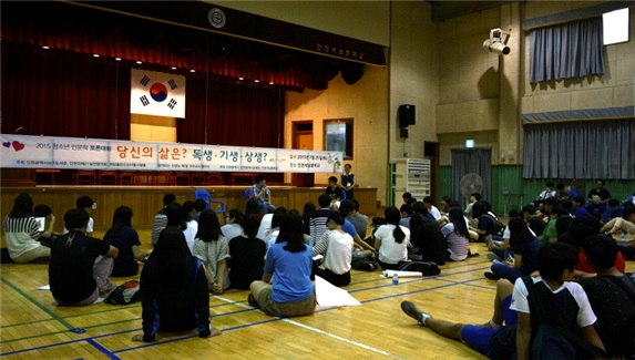 서민 작가와의 대화 시간을 통해 책에 대한 이해를 넓힐 수 있었다.