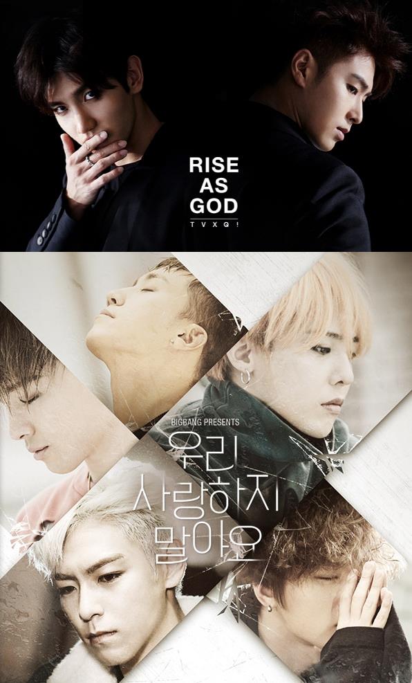 그룹 '동방신기'와 '빅뱅'이 올해 일본에서 관객수를 가장 많이 모은 그룹 6, 8위를 기록했다./사진=공식 홈페이지