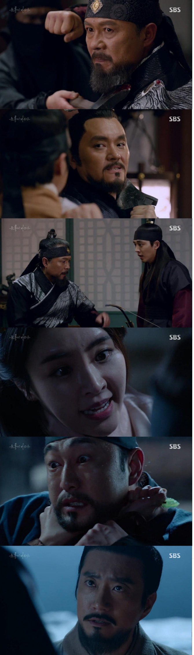 28일 방송된 SBS 월화드라마 '육룡이 나르샤''에서는 유아인(이방원 역)과 서동원(이방과 역분)이 절체절명의 위기에 처한  천호진(이성계 역)을 구출하는 장면이 그려졌다. /사진=SBS 방송 캡처