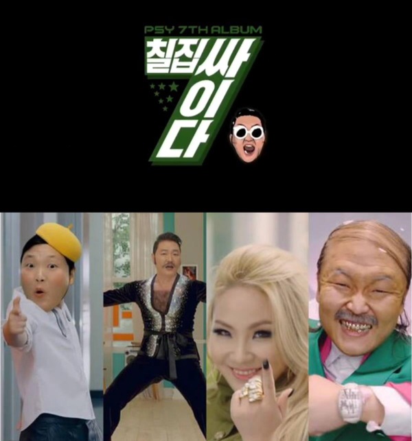 가수 싸이(PSY)의 정규앨범 7집 타이틀 곡 대디(DADDY)가 미국 빌보드 '월드 디지털 송 차트'에서 3주 연속 1위에 올랐다./사진=싸이SNS