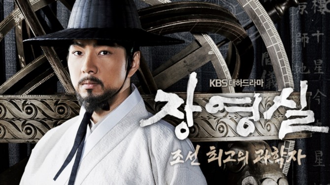 장영실에서 송읽구과 정윤석의 인연이 화제다.정윤석은 장영실 송일국의 아역이다. 송일국과 정윤석은 장영실에 앞서 주몽에서도 주몽과 그 아역으로 만났다. 삼둥이 아빠 송일국이 바로 정윤석이고 정윤석이 바로 송일국이다.