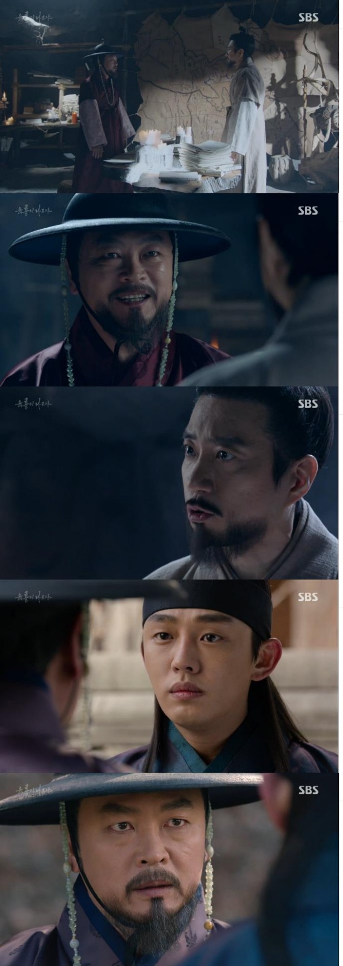 4일 밤 방송된 SBS 월화 드라마 '육룡이 나르샤'에서 이방원(유아인)은 혁명을 놓고 성균관 스승인 정도전·정몽주와 날카롭게 대립했다./사진=SBS방송 캡처 