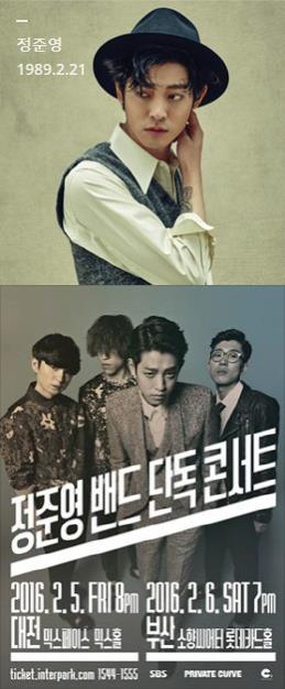 가수 정진영이 최근 C9엔터테인먼트와 계약을 하면서 소속사를 옮겼다./사진=C9엔터테인먼트 제공(위), 페이스북(아래)<br />
