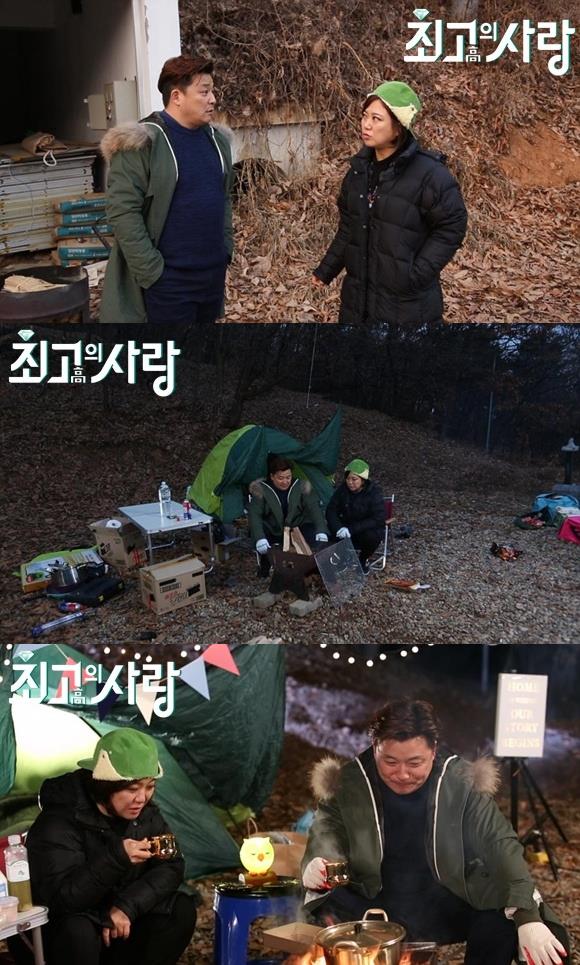 5일 방송된 JTBC '님과 함께 2-최고의 사랑'에서 윤정수와 김숙이 한겨울 캠핑을 즐기고 있다./사진=JTBC방송 캡처