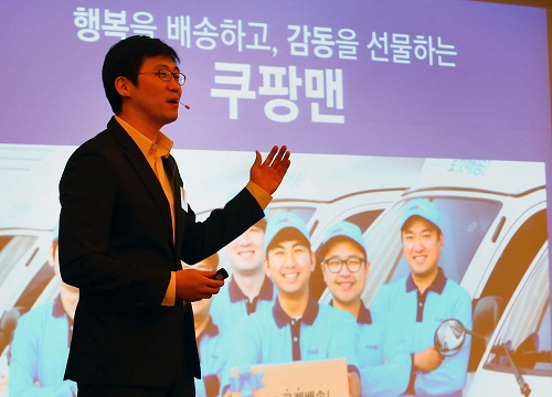 2015년 3월 서울 소공동 웨스턴조선호텔에서 김범석 쿠팡 대표가 '로켓배송, 쿠팡맨' 관련 기자간담회를 개최하고 사업 비전에 대해 설명하고 있다./ 사진=쿠팡 제공