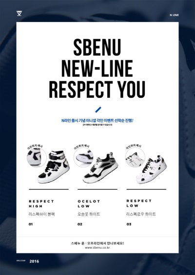 사진=스베누 제공